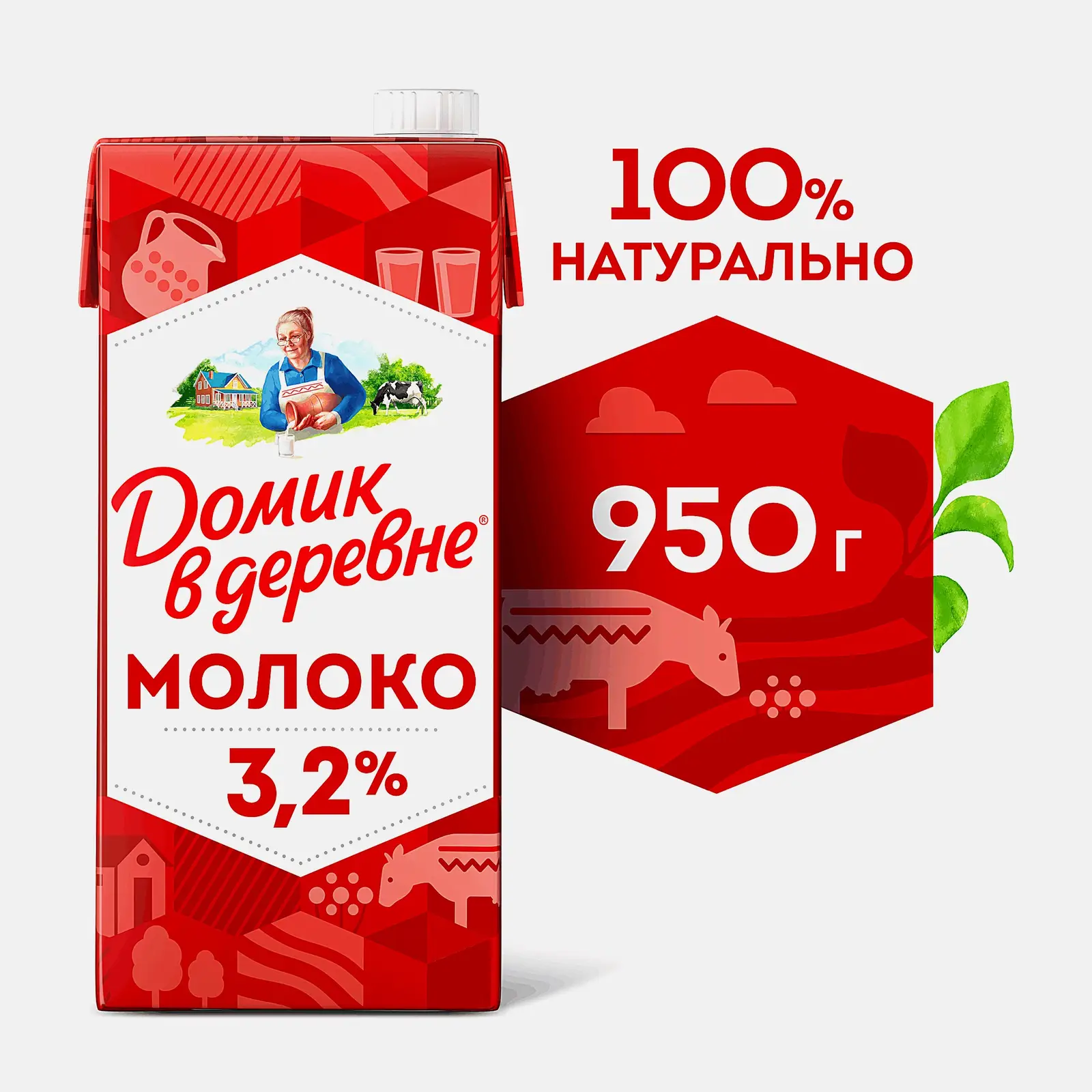 Молоко стерилизованное Домик в деревне 3.2% 950г