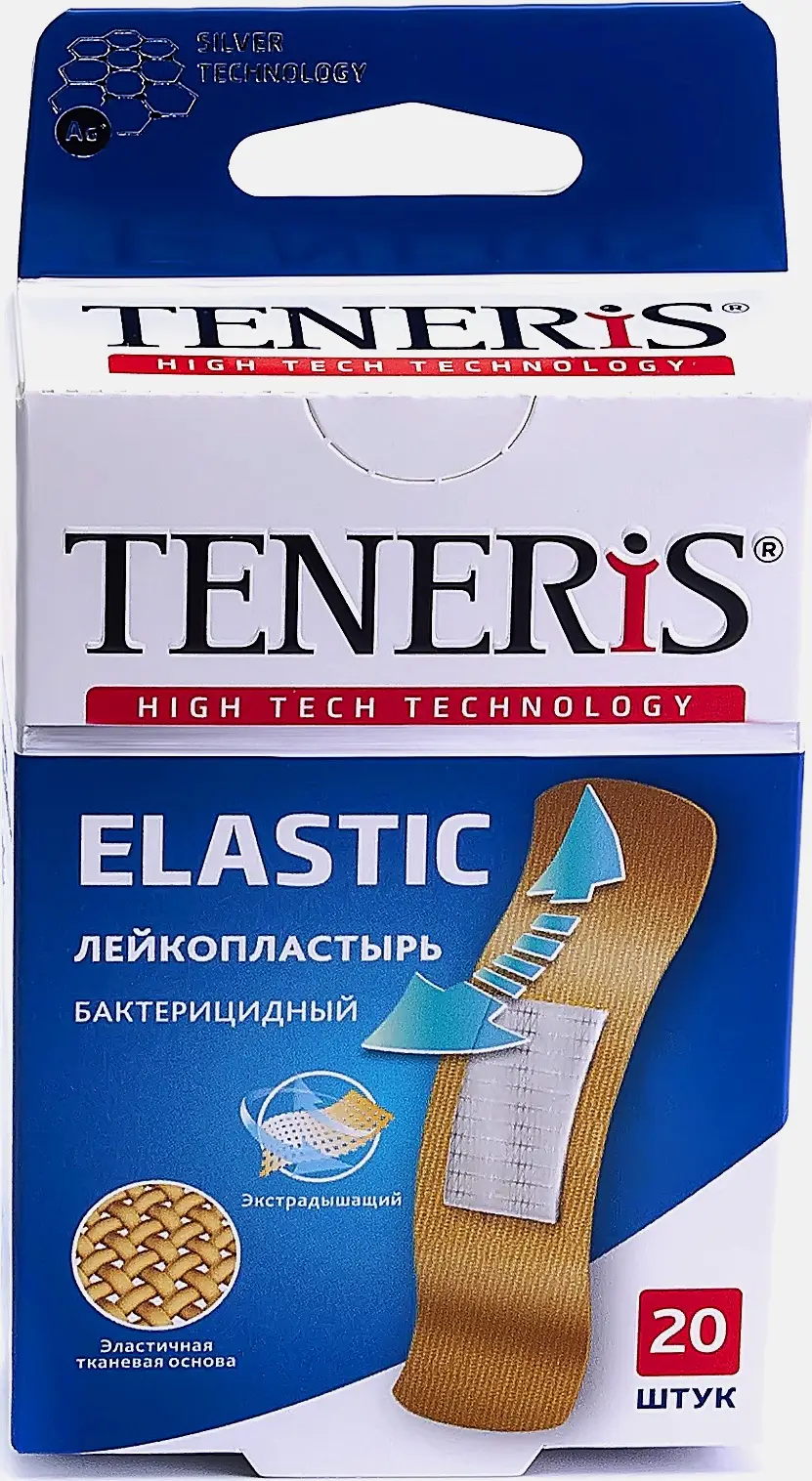 Лейкопластырь Teneris Elastic бактерицидный с ионами серебра 20шт - фото 10