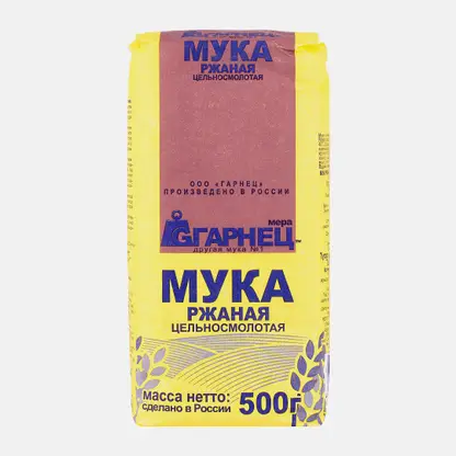 Мука Гарнец Ржаная цельносмолотая 500г