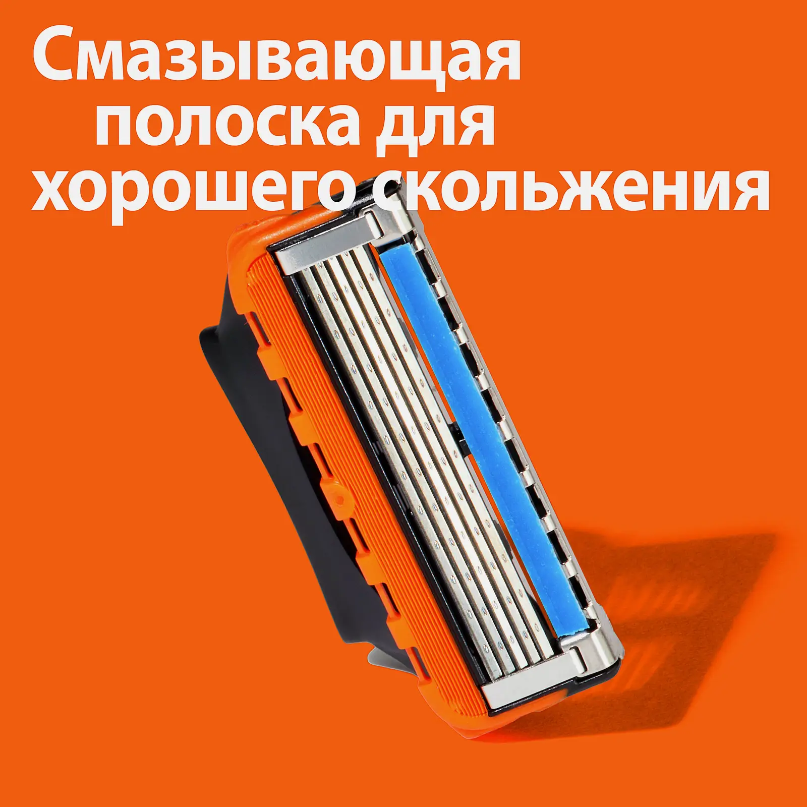 Сменные кассеты для бритья Gillette Fusion 5 Power 2шт