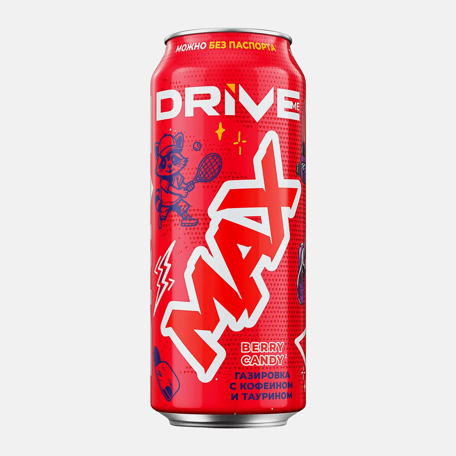 Напиток Max Berry Candy Drive Me 449мл