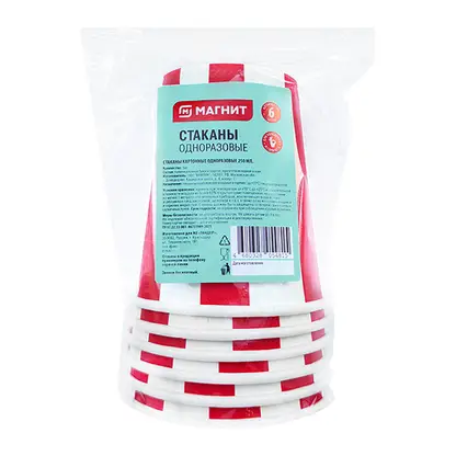 Изображение товара Стаканы Магнит картонные 250мл 6шт