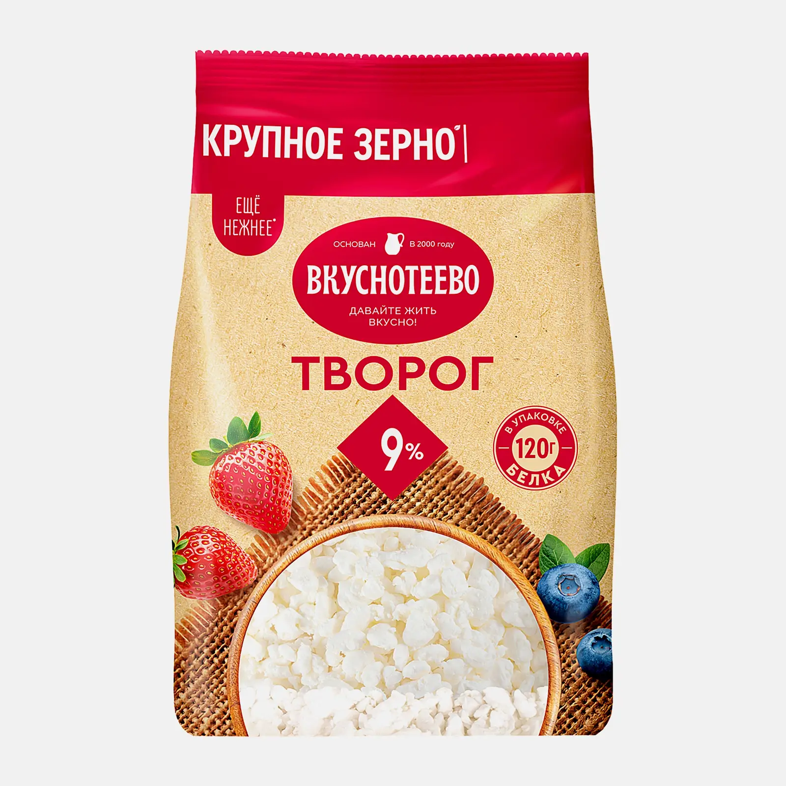 Творог Вкуснотеево 9% 750г Творог Вкуснотеево 9% 750г