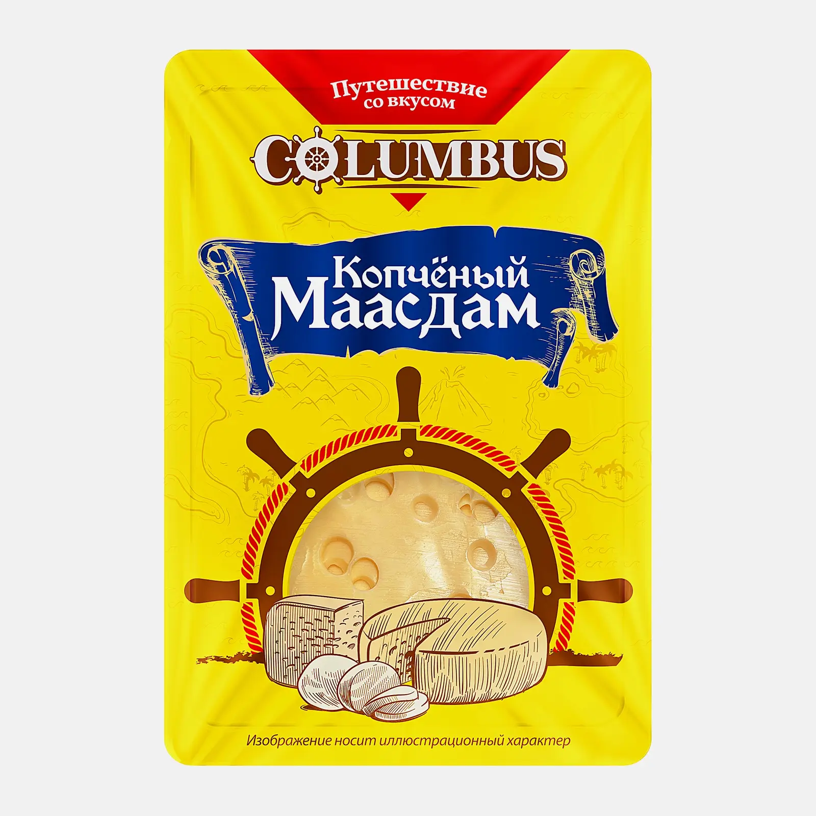 Сыр Columbus Маасдам копченый нарезка 45% 125г