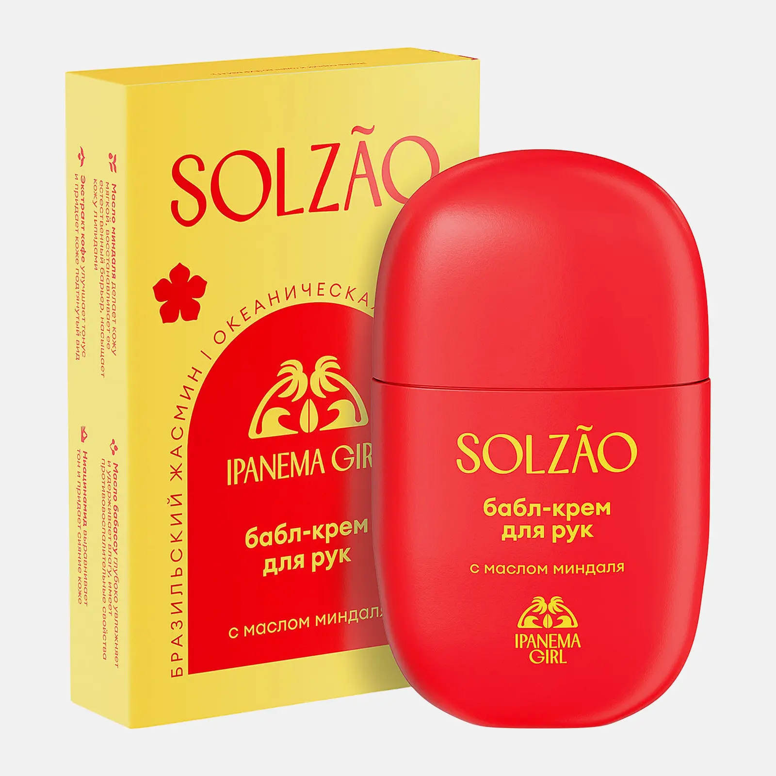 Крем для рук с маслом миндаля Ipanema Girl Solzao 30мл - фото 2 Крем для рук с маслом миндаля Ipanema Girl Solzao 30мл - фото 2