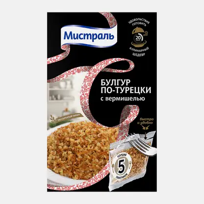 Булгур по-турецки с вермишелью Мистраль 400г