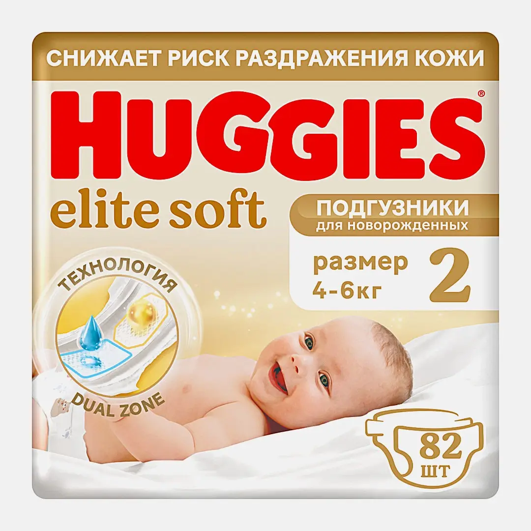Подгузники для новорожденных №2 4-6кг Huggies Elite Soft 82шт