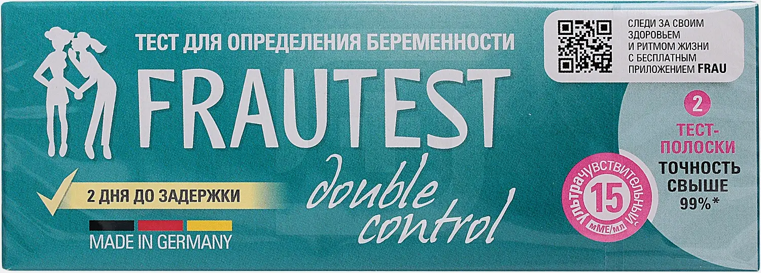 Тест для определения беременности Frautest Double Control 2шт
