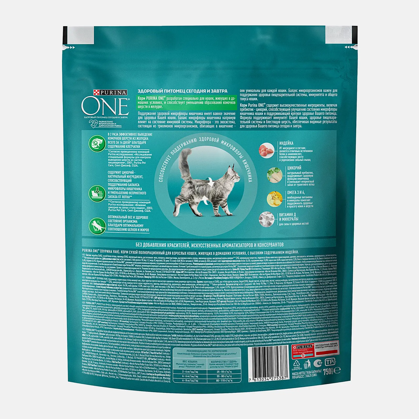 Сухой корм для домашних кошек с индейкой и злаками Purina ONE 750г - фото 3