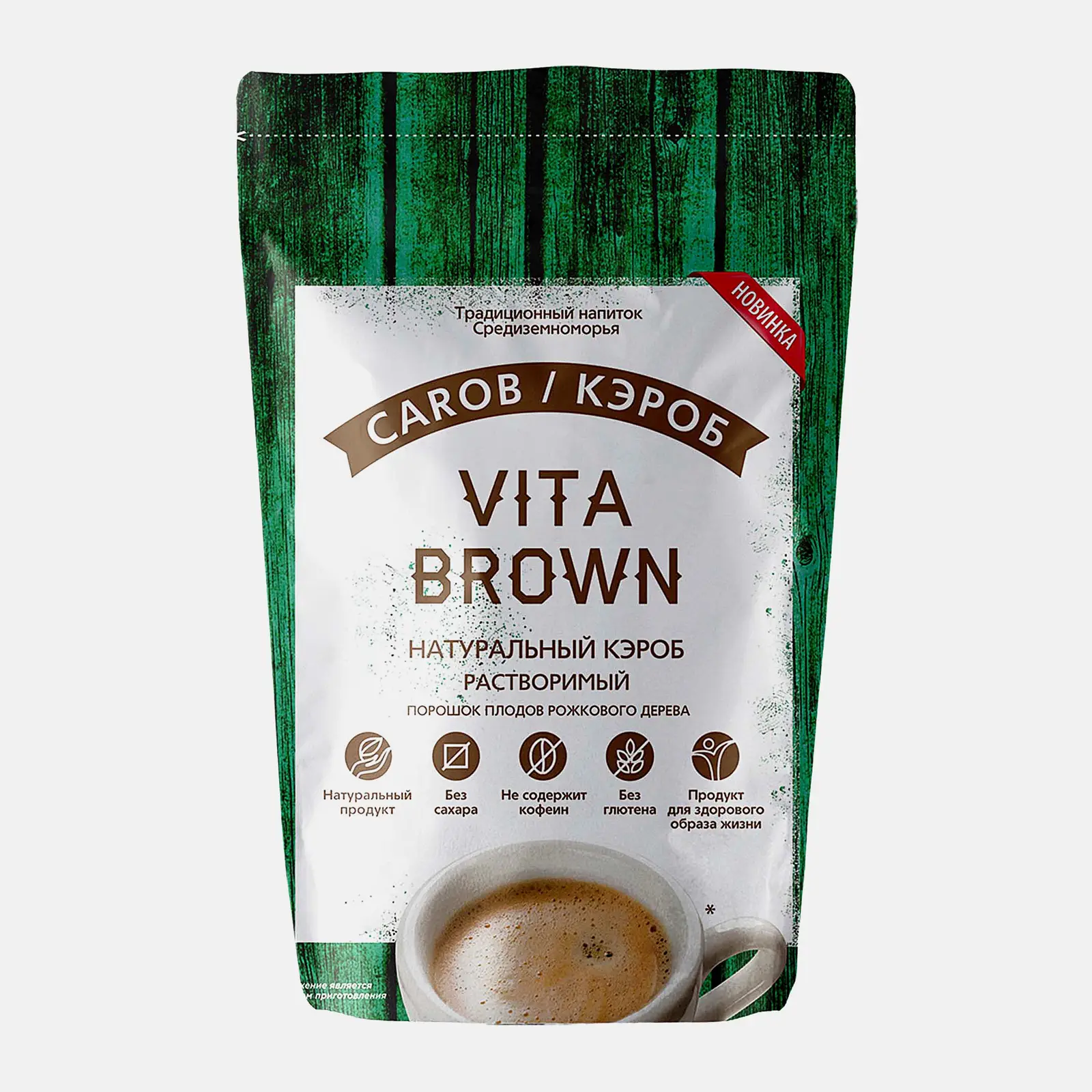Кэроб натуральный растворимый гранулированный Vita Brown 100г