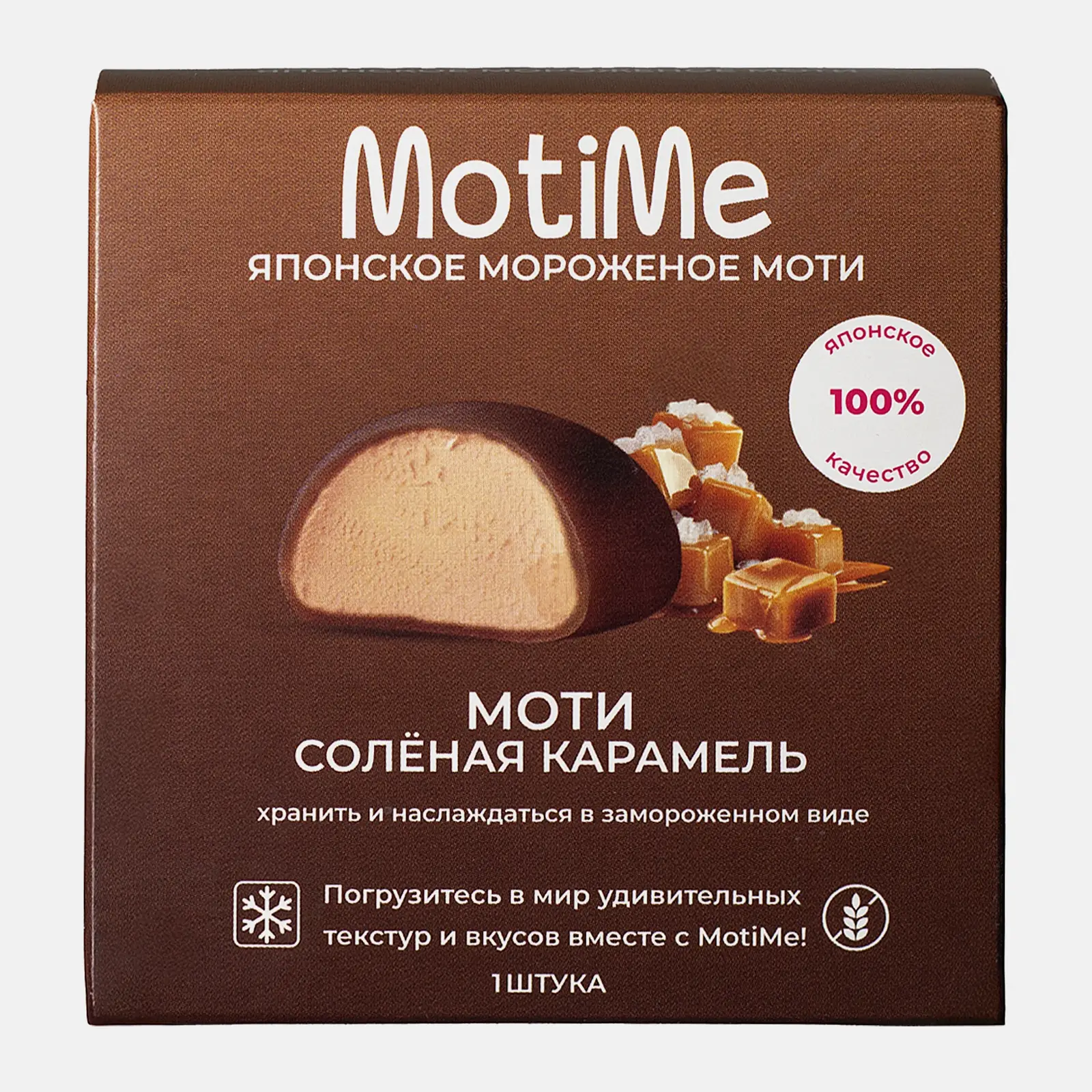 Изображение товара Мороженое пломбир в рисовом тесте с солёной карамелью 40 г Moti Me