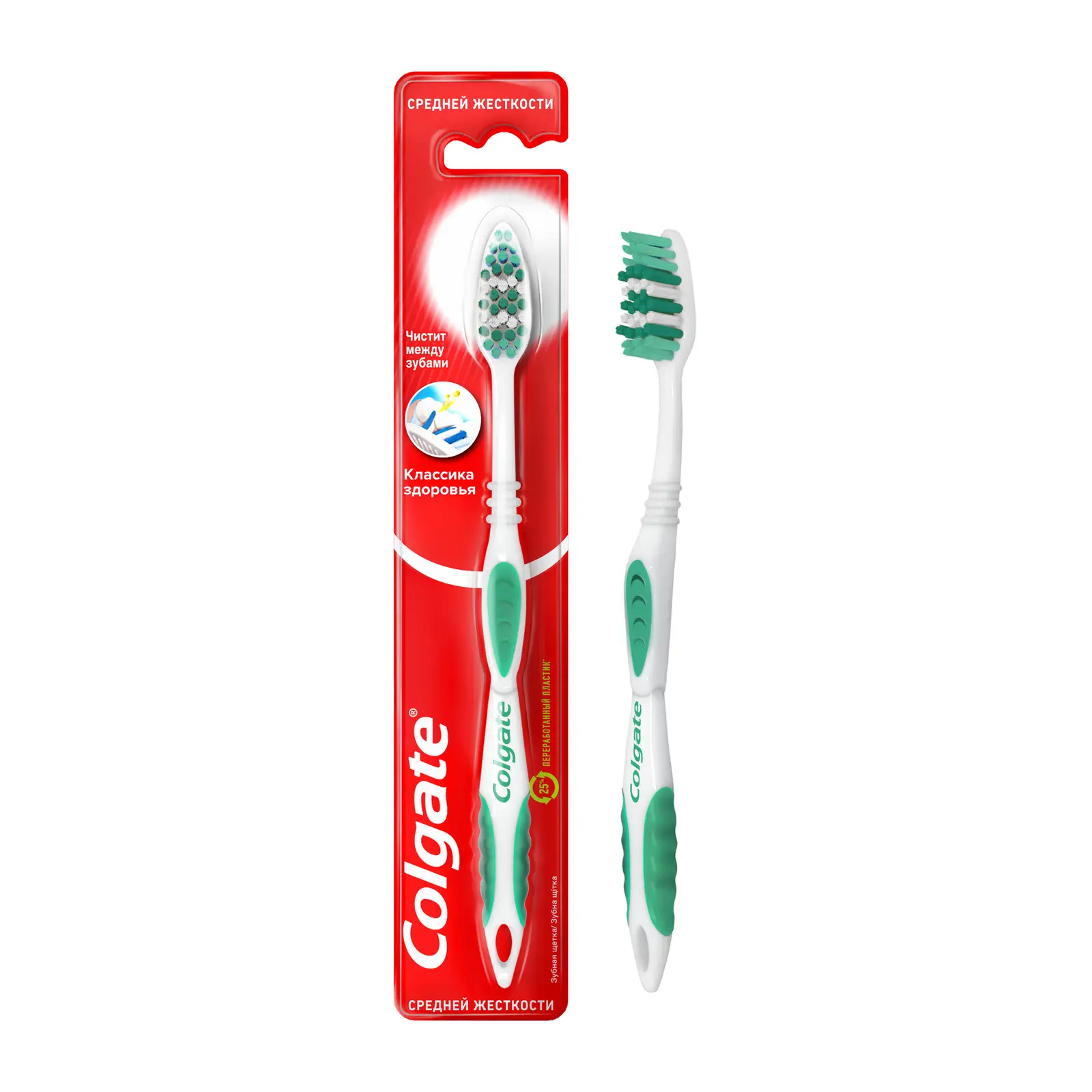 Зубная щетка Colgate Классика здоровья средней жесткости в ассортименте