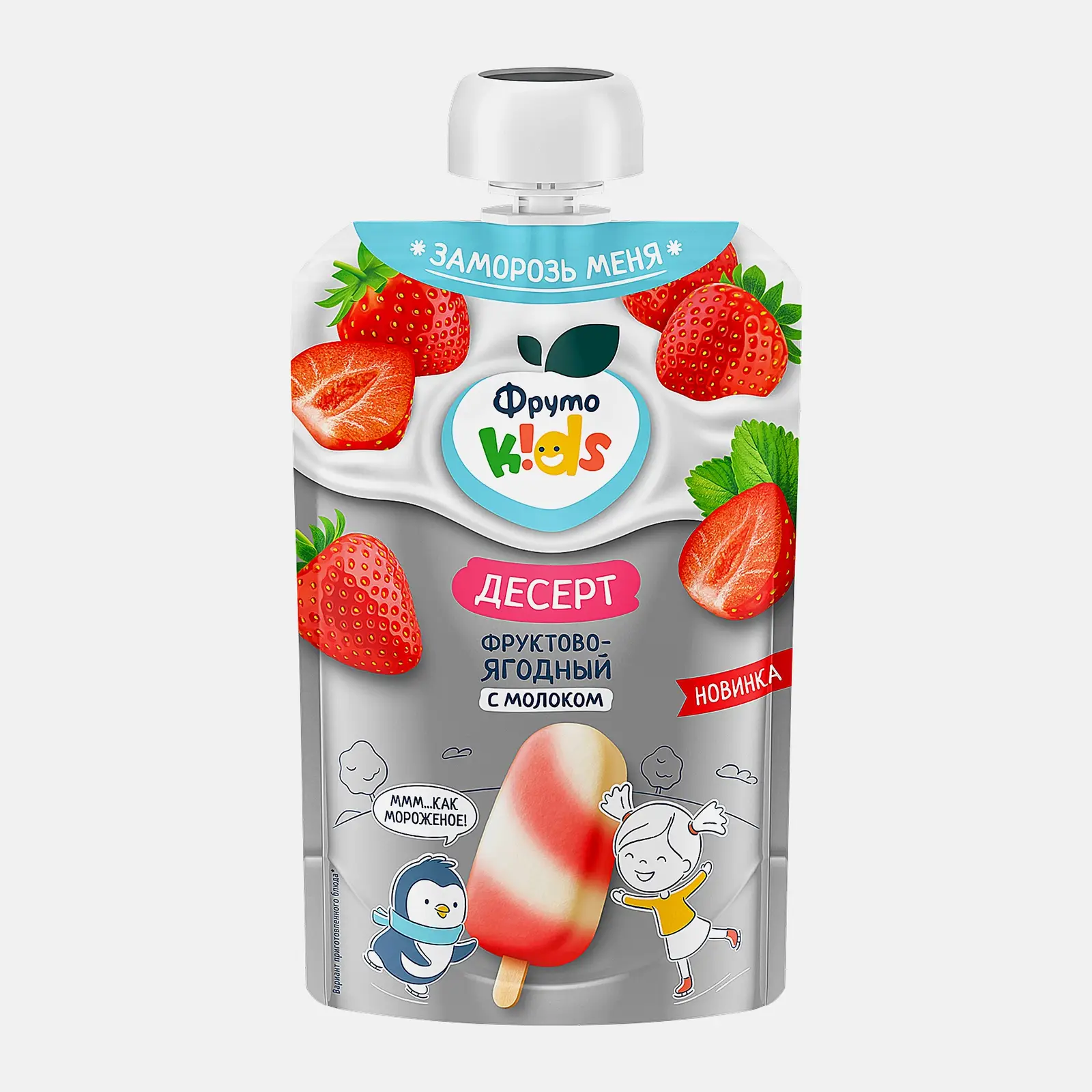 Изображение товара Десерт фруктово-ягодный с молоком Фруто Kids 90 г натуральный детский продукт