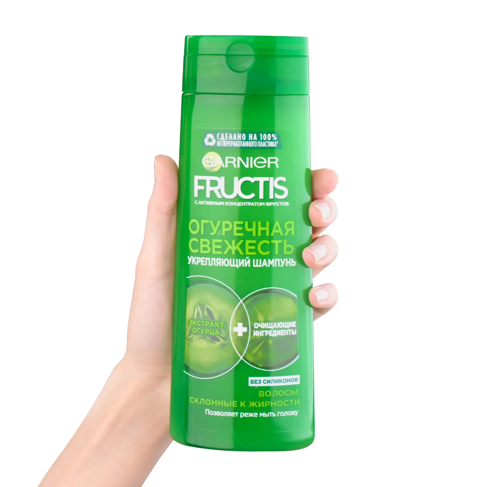 Шампунь Garnier Fructis Укрепляющий Огуречная Свежесть для склонных к жирности волос 400мл