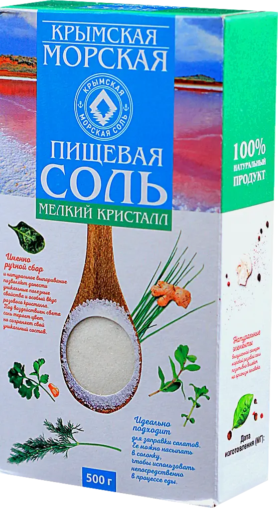 Соль морская пищевая мелкий кристалл 500г Соль морская пищевая мелкий кристалл 500г