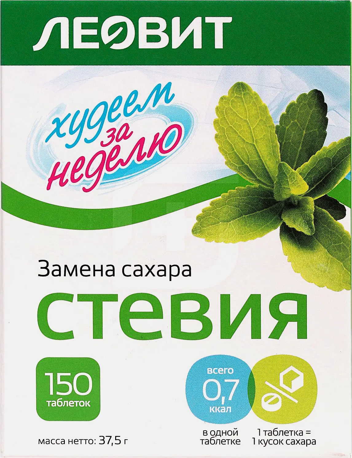 Леовит Худеем за неделю подсластитель Стевия таблетки 150шт - фото 2 Леовит Худеем за неделю подсластитель Стевия таблетки 150шт - фото 2
