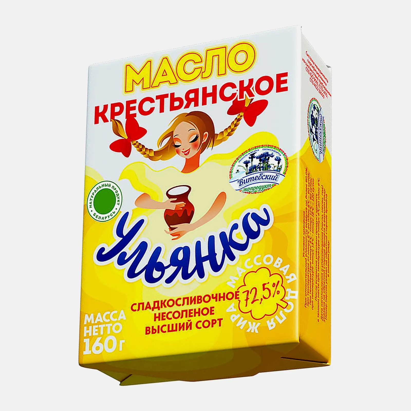 Масло сладкосливочное Ульянка Крестьянское 72.5% 160г - фото 2 Масло сладкосливочное Ульянка Крестьянское 72.5% 160г - фото 2