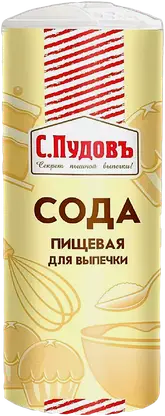 Сода пищевая С.Пудовъ для выпечки 450г