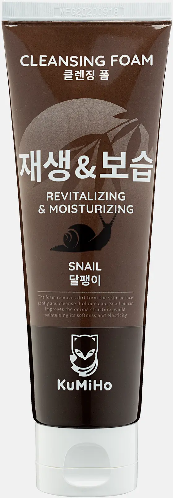 Пенка Kumiho для умывания восстанавливающая с муцином улитки 120мл