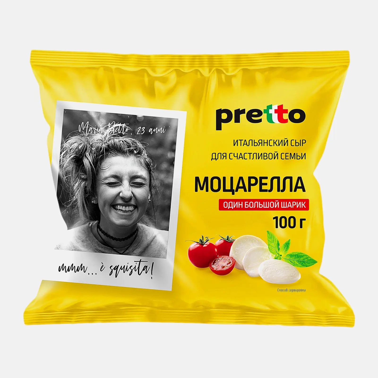 Сыр Pretto Фиор Ди Латте Моцарелла 45% 100г