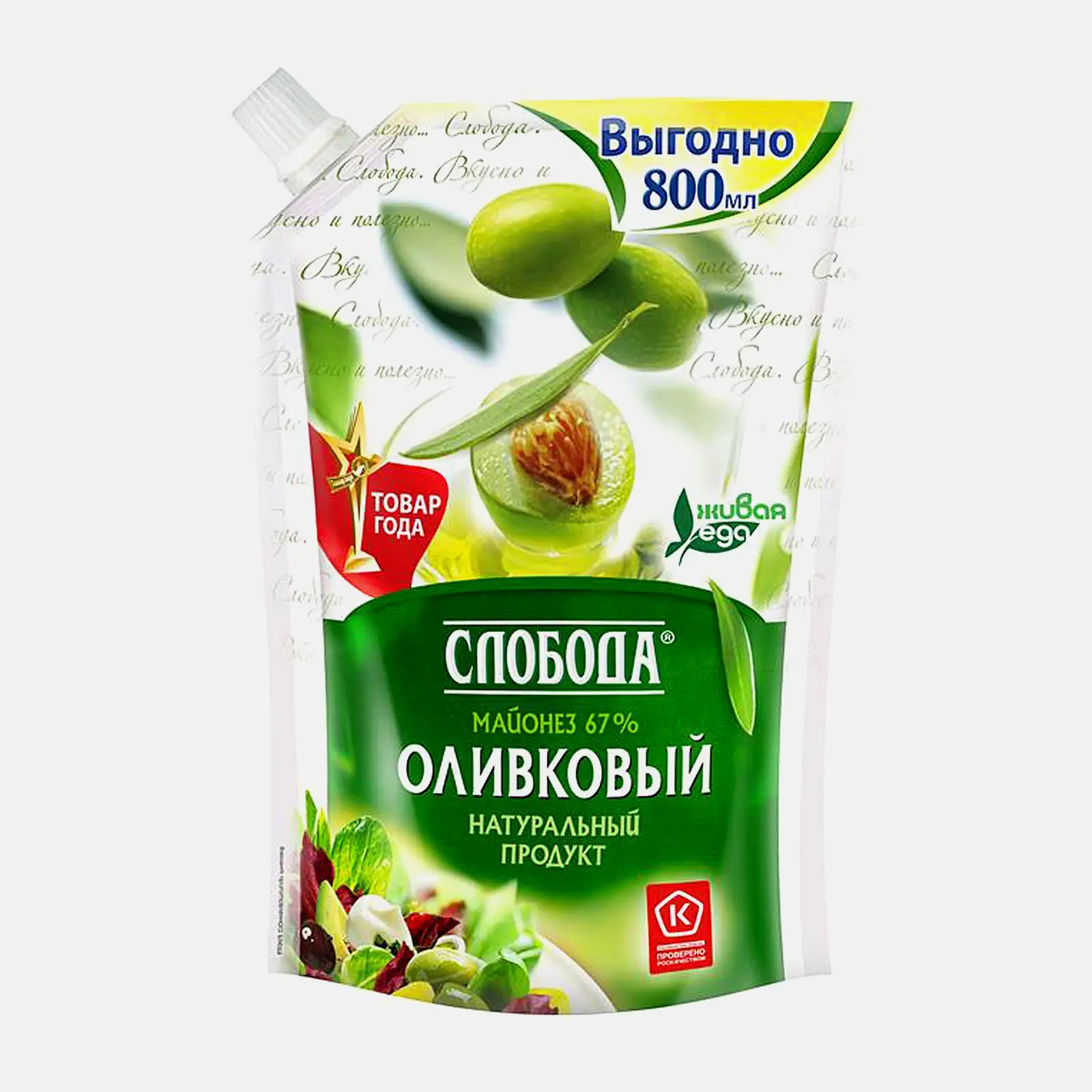Изображение товара Майонез Слобода Оливковый 67% 750г натуральный соус с оливковым маслом