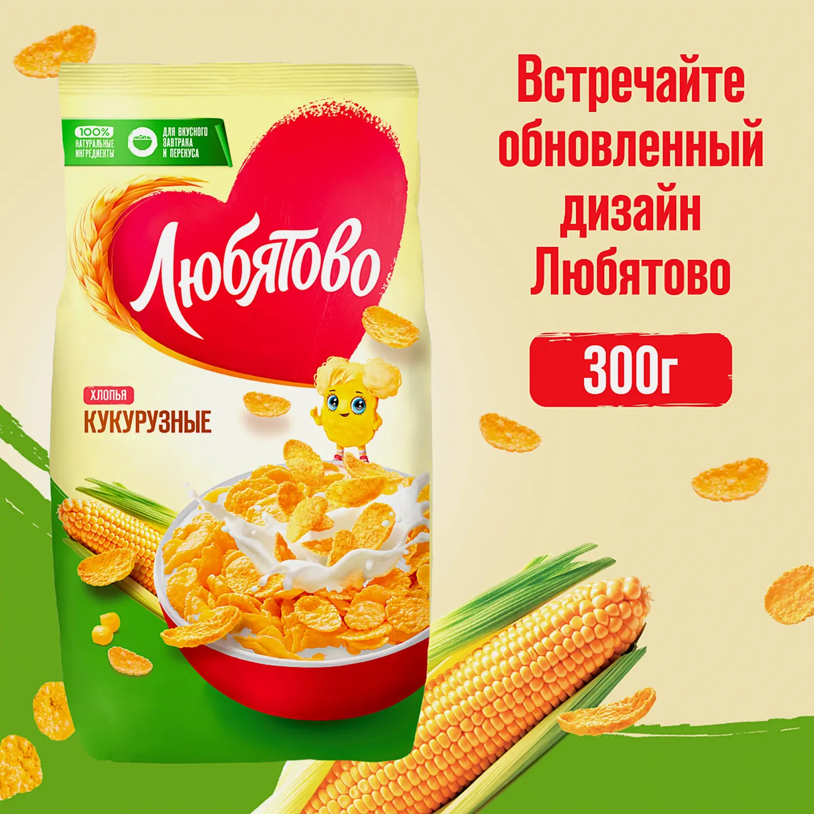 Хлопья Любятово Кукурузные 300г