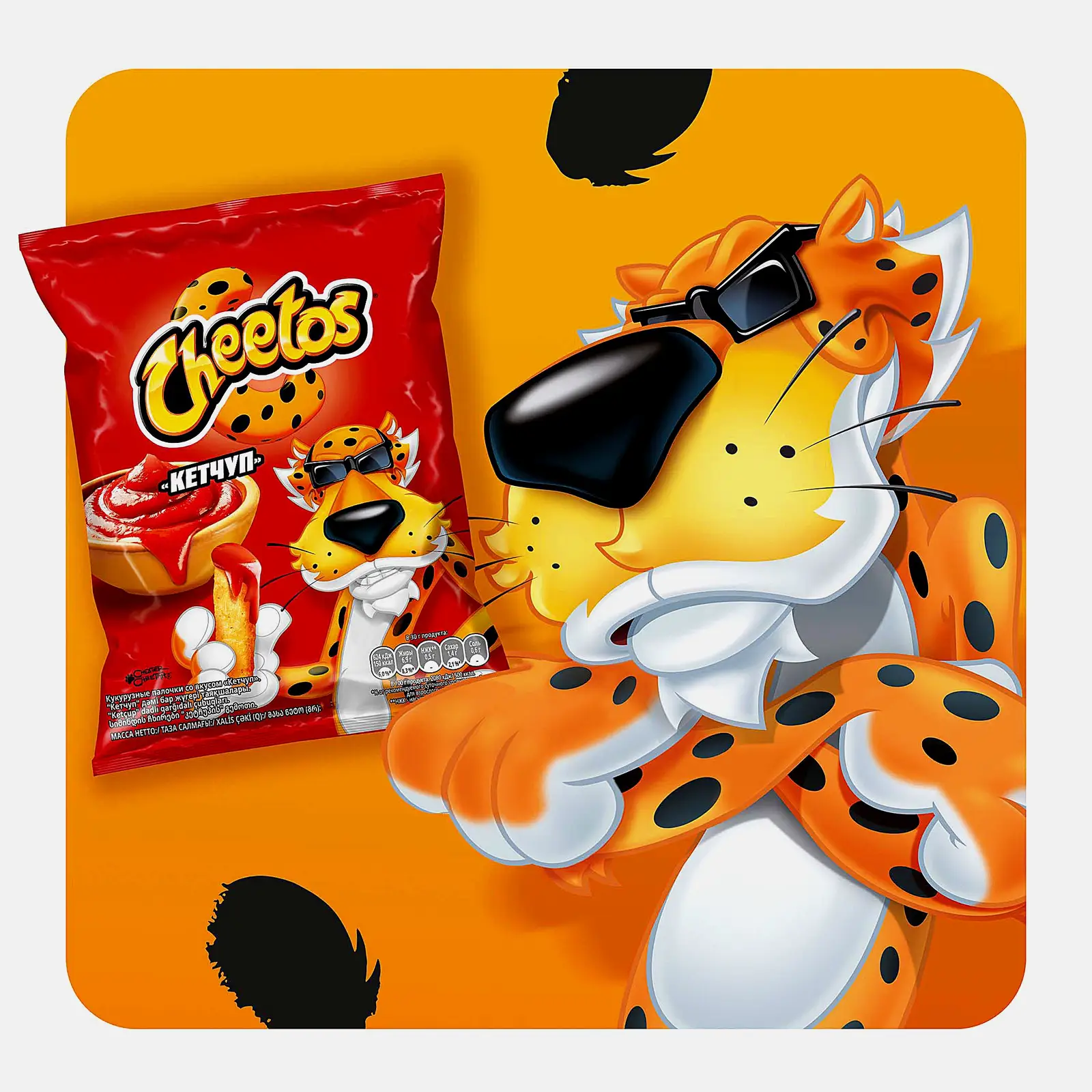 Кукурузные палочки Cheetos Кетчуп 50г