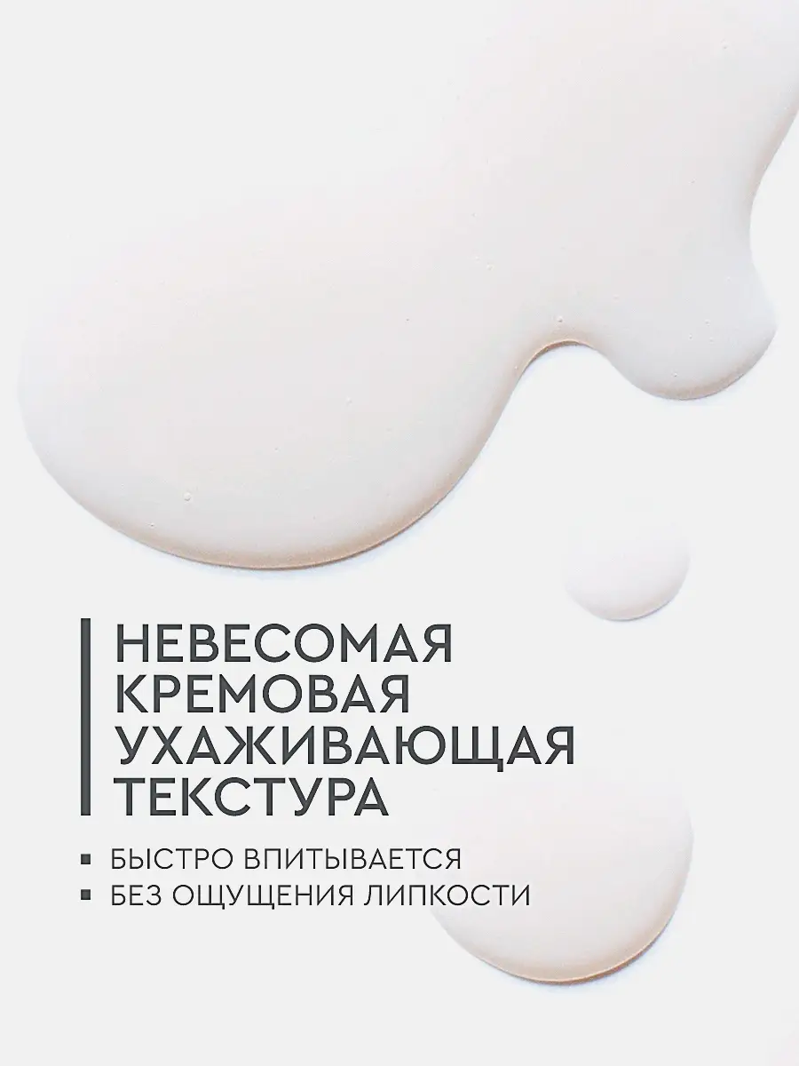 Обновляющая сыворотка для лица Feel Moment 30мл