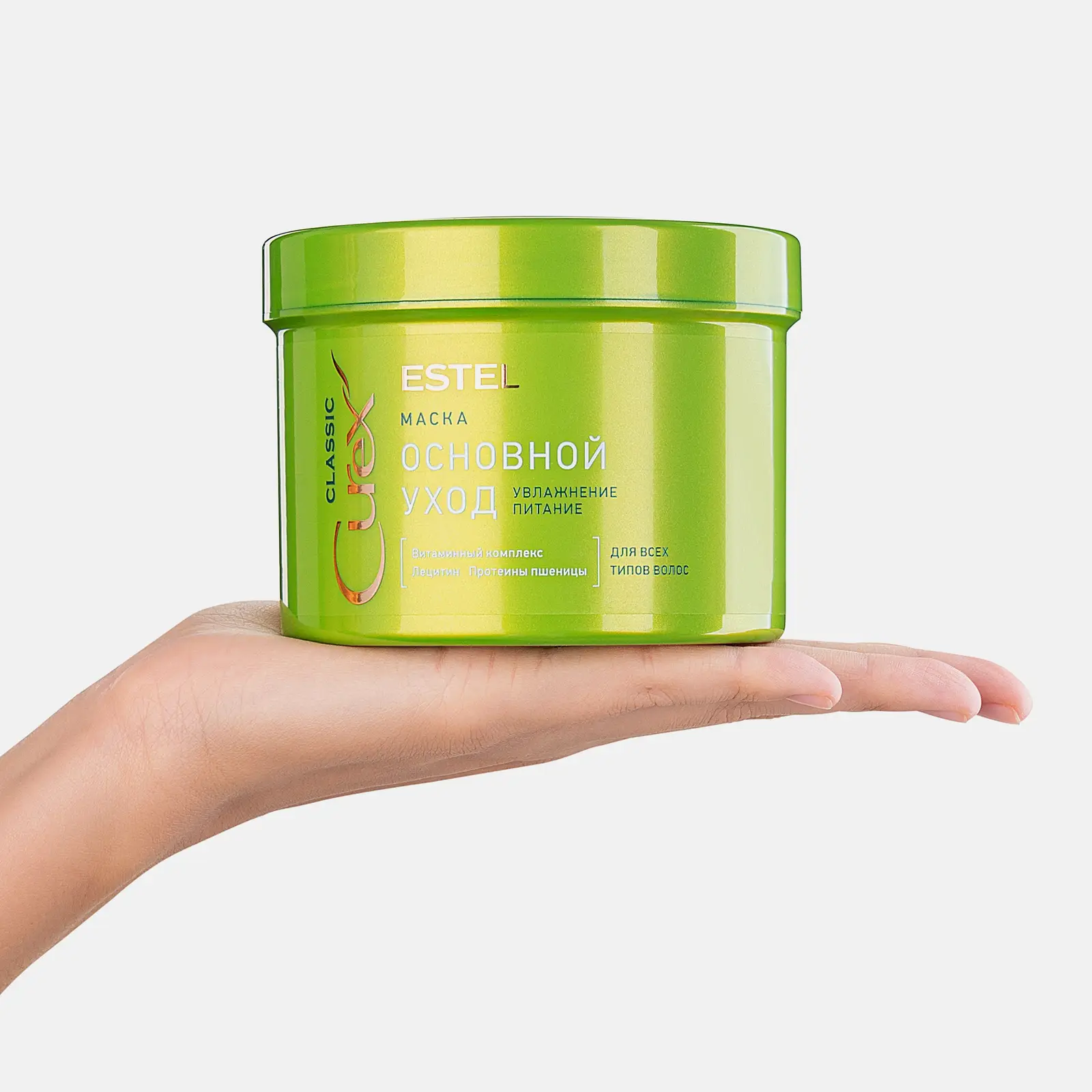 Маска для волос Estel Curex Classic Основной уход 500мл