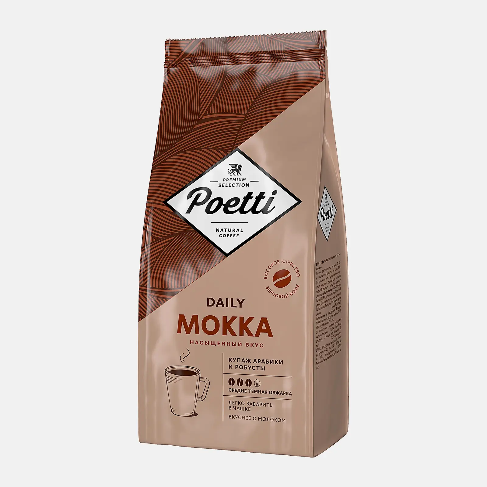 Кофе в зернах Daily Mokka Poetti 1кг