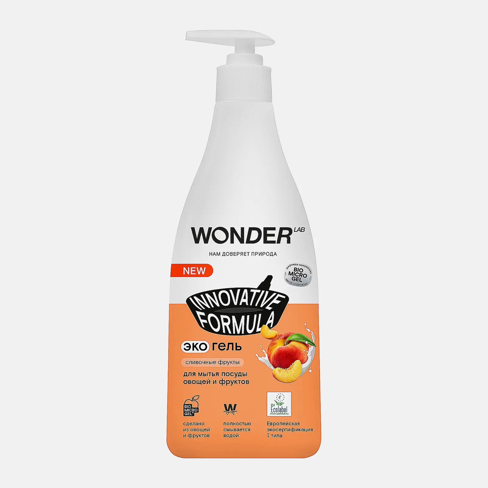 Экогель для мытья посуды овощей и фруктов Wonder Lab Сливочные фрукты 550мл