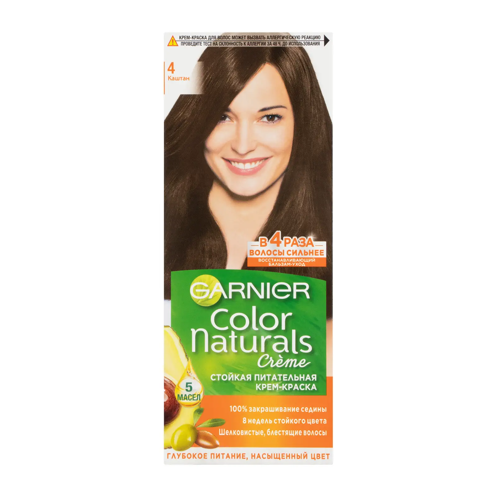 Краска для волос Garnier Color Naturals тон 4 Каштан
