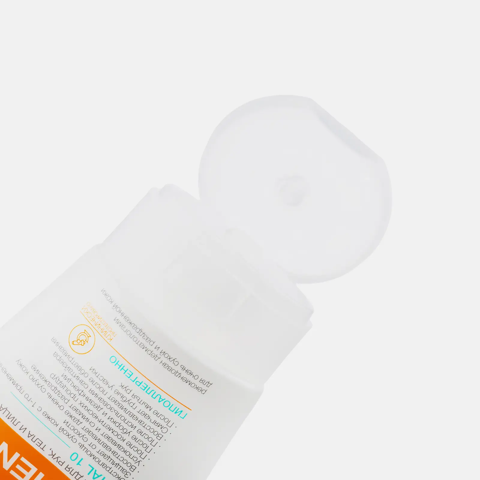 Универсальный крем-лосьон для очень сухой кожи рук лица и тела Бархатные Ручки Пантенол гипоаллергенный 120мл