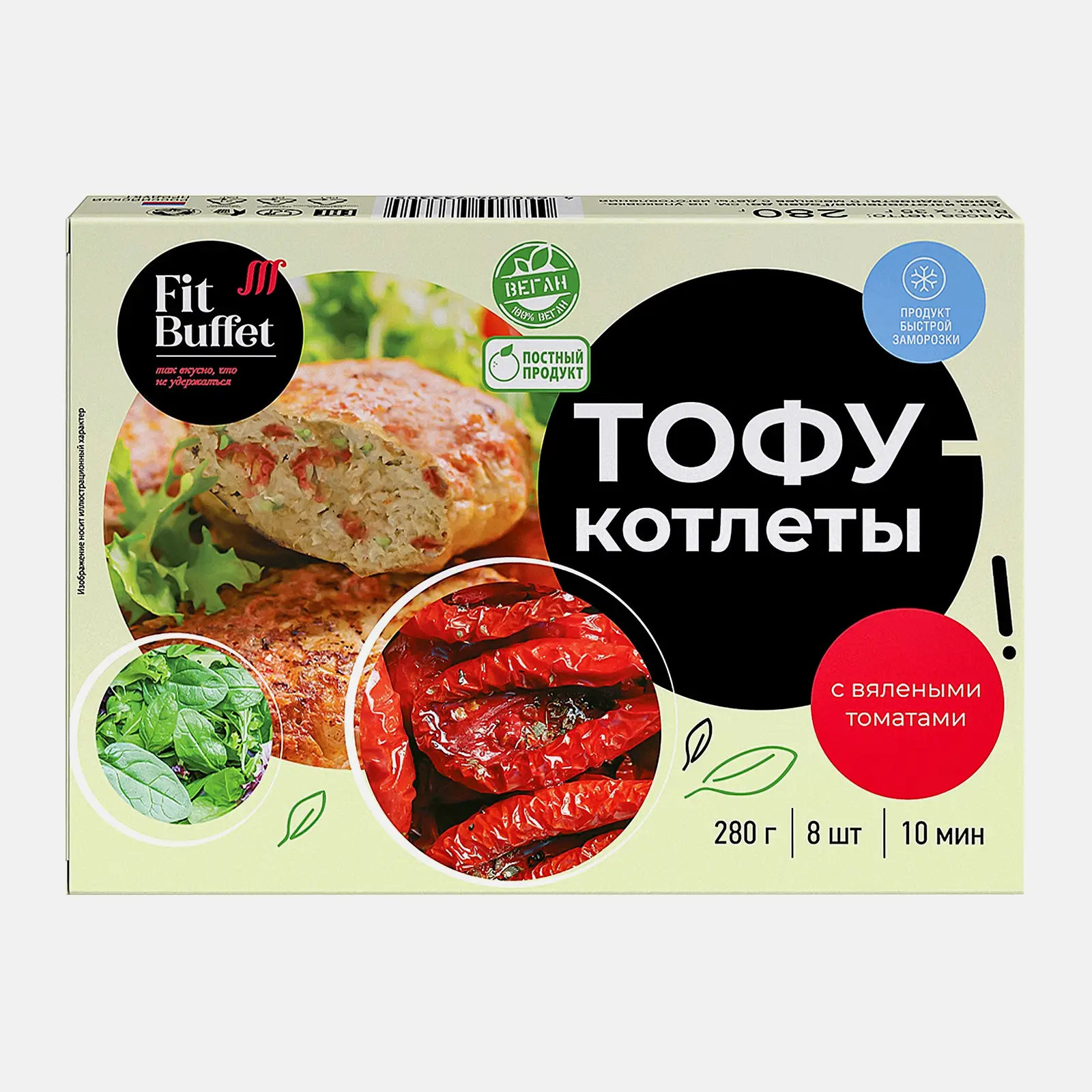 Изображение товара Тофу-котлеты Fit Buffet с вяленными томатами 280г