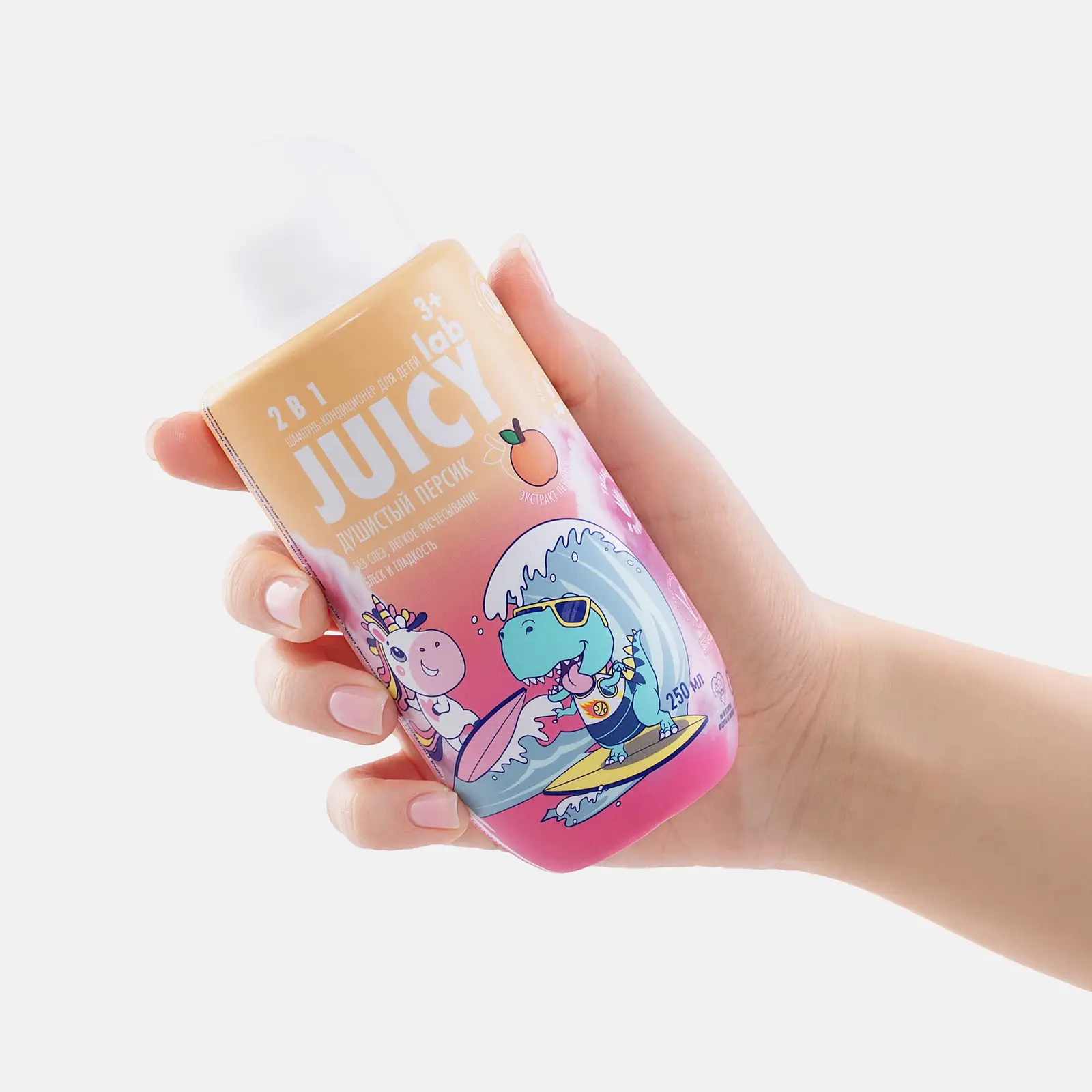 Шампунь-кондиционер для детей Juicy Lab Душистый персик 2в1 250мл - фото 2