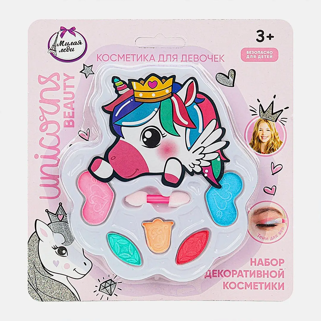 Набор детской косметики Милая Леди в ассортименте
