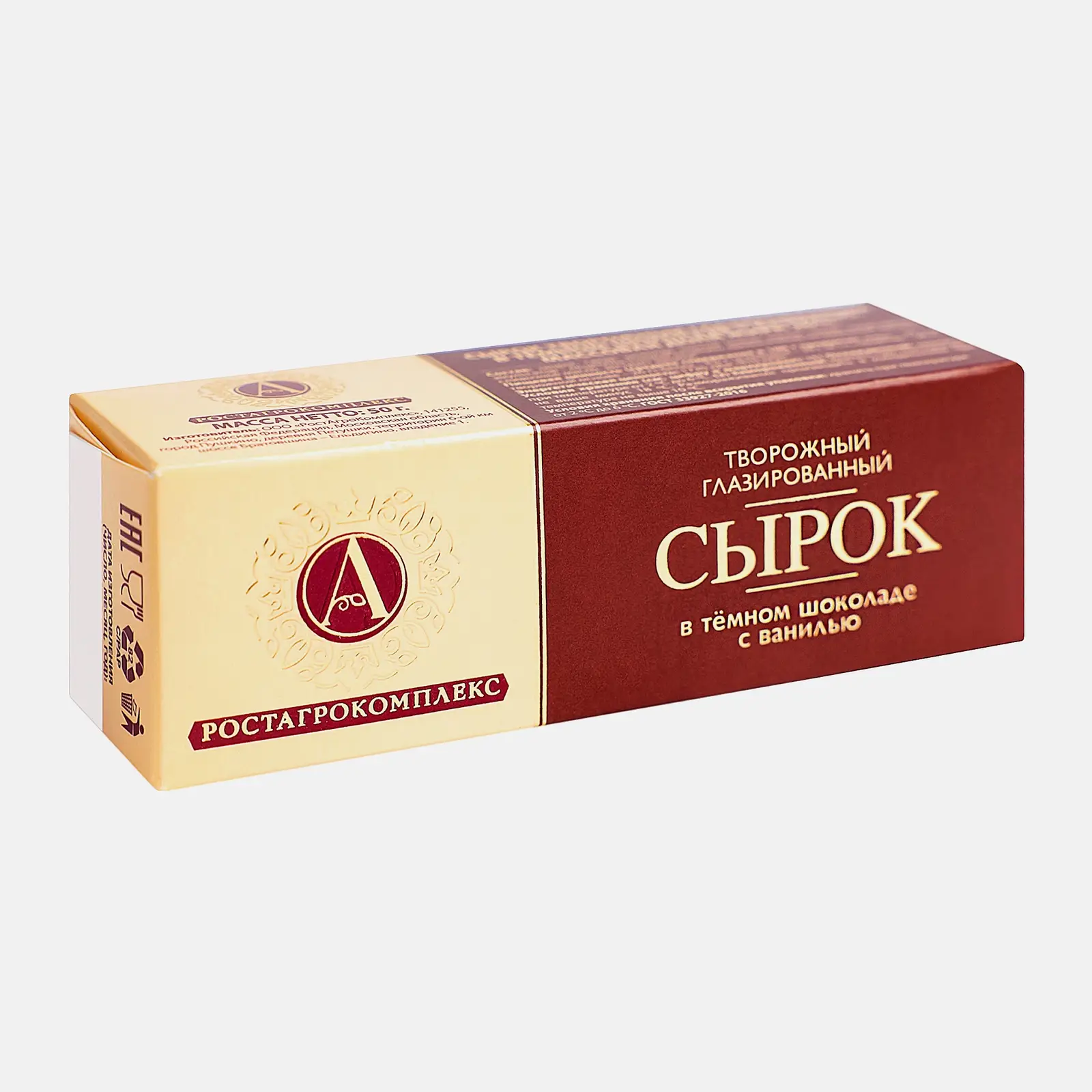 Сырок глазированный А.Ростагрокомплекс в темном шоколаде 26% 50г