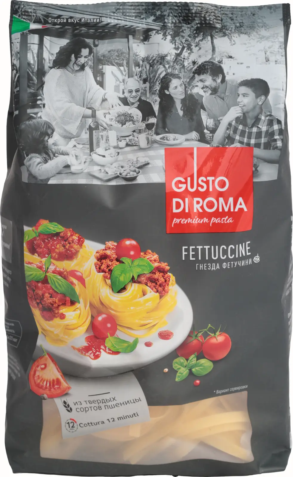 Макароны Gusto di Roma Fettuccine Гнезда 450г — в каталоге на сайте сети  Магнит | Краснодар