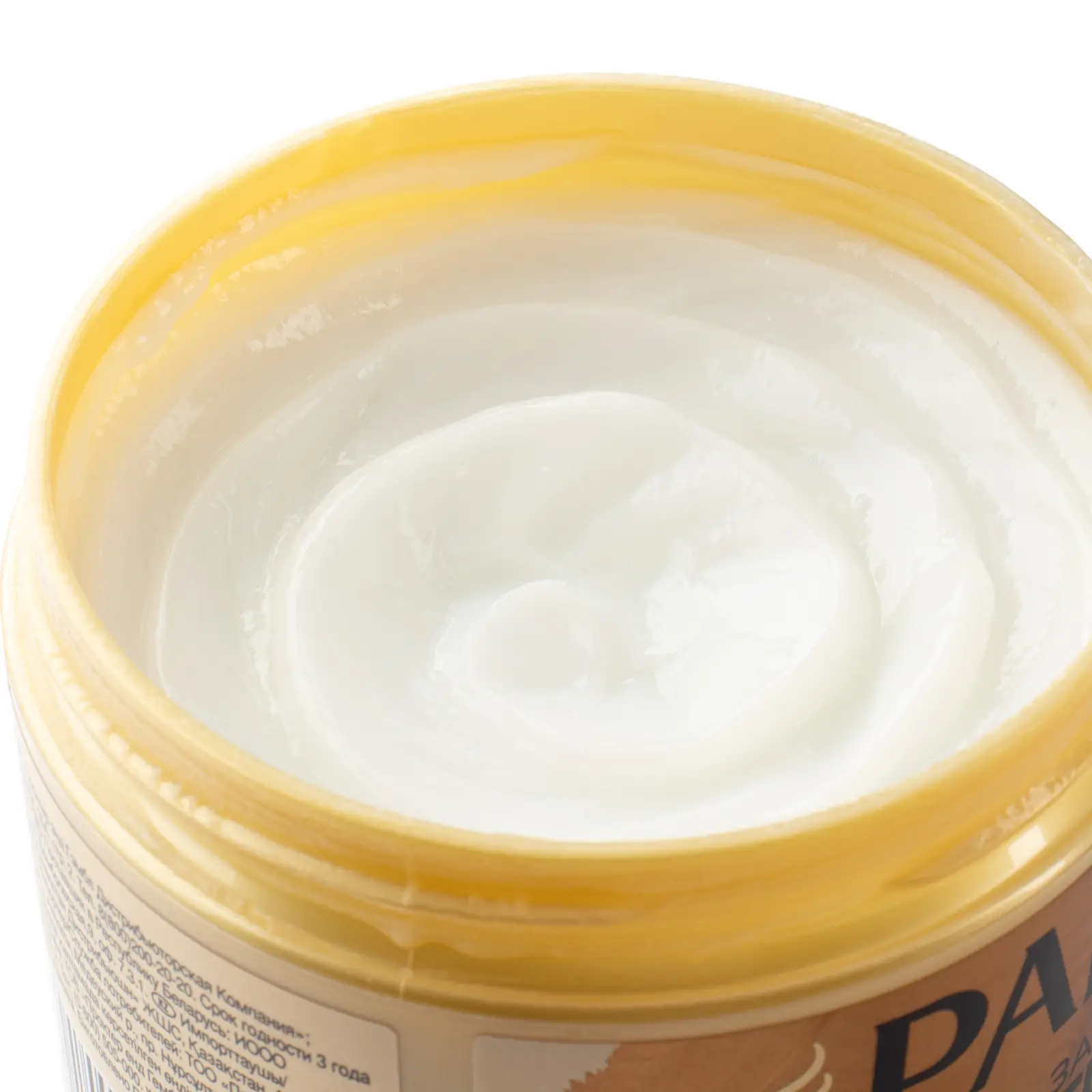 Маска для волос Pantene Pro-V Интенсивное восстановление 300мл