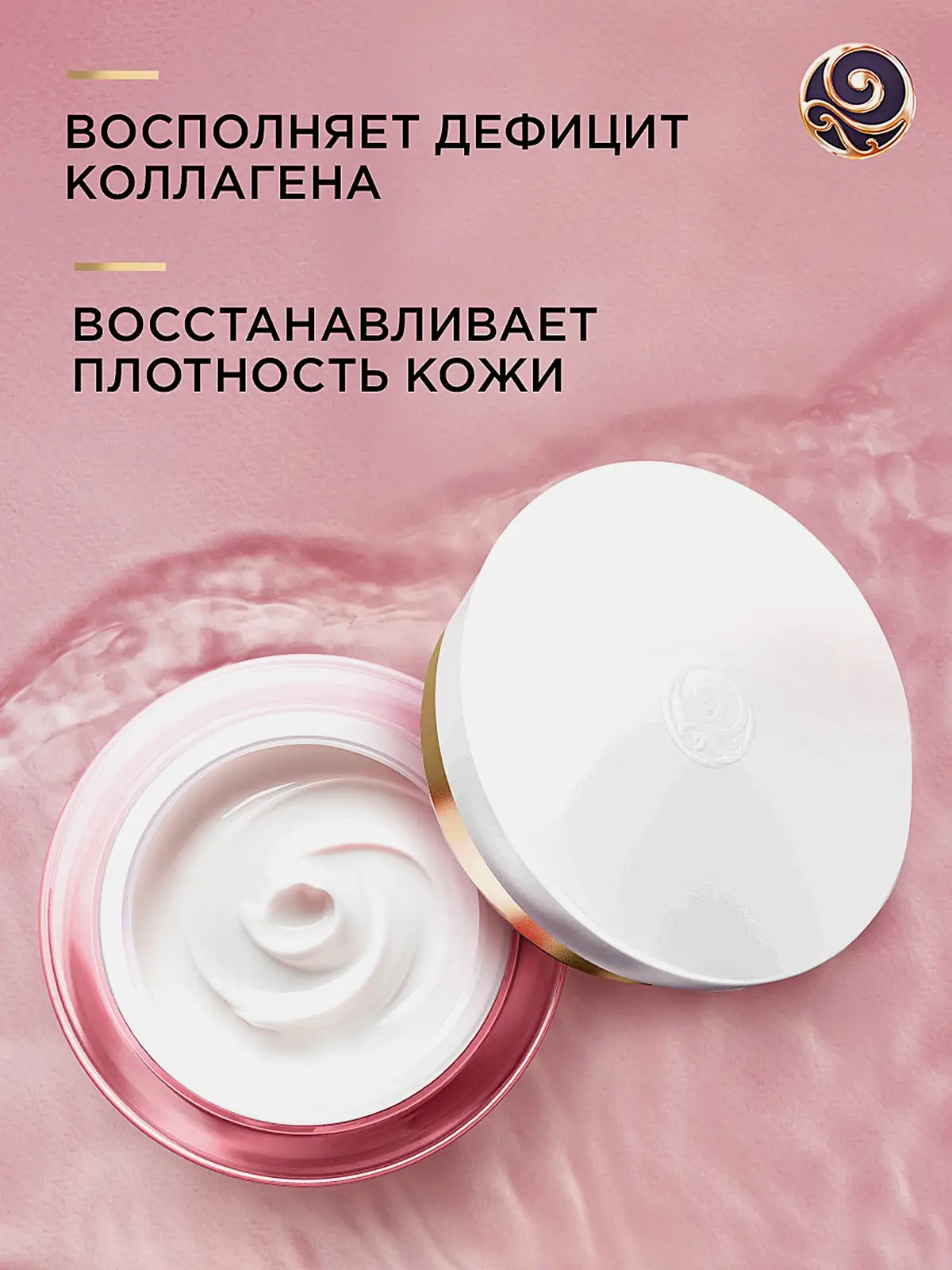 Ночной крем для лица питательный с коллагеном 25+ Черный жемчуг 46мл