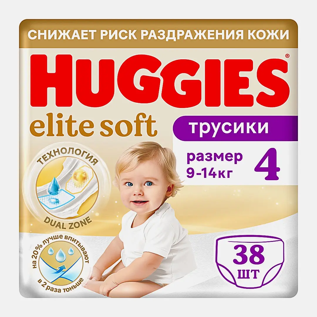 Подгузники-трусики №4 9-14кг Huggies Elite Soft 38шт