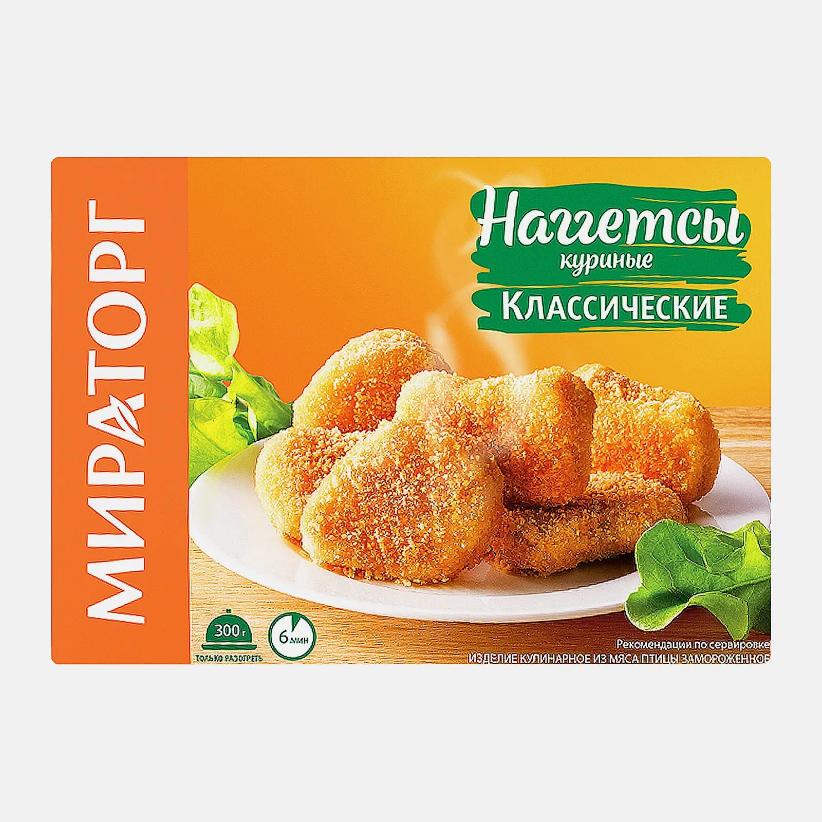Наггетсы куриные Мираторг Классические 300г