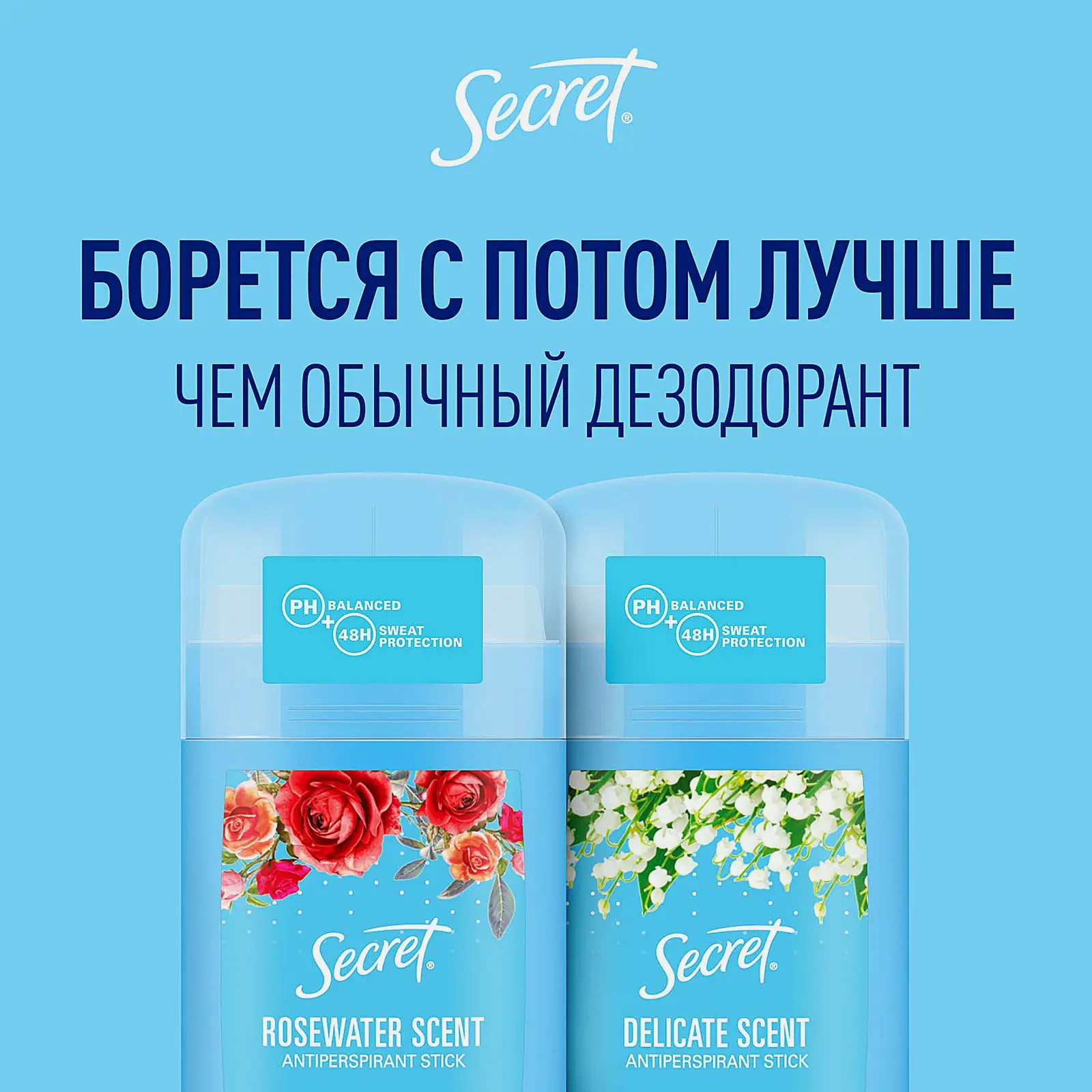 Антиперспирант Secret Rosewater Scent женcкий твердый 40мл - фото 4