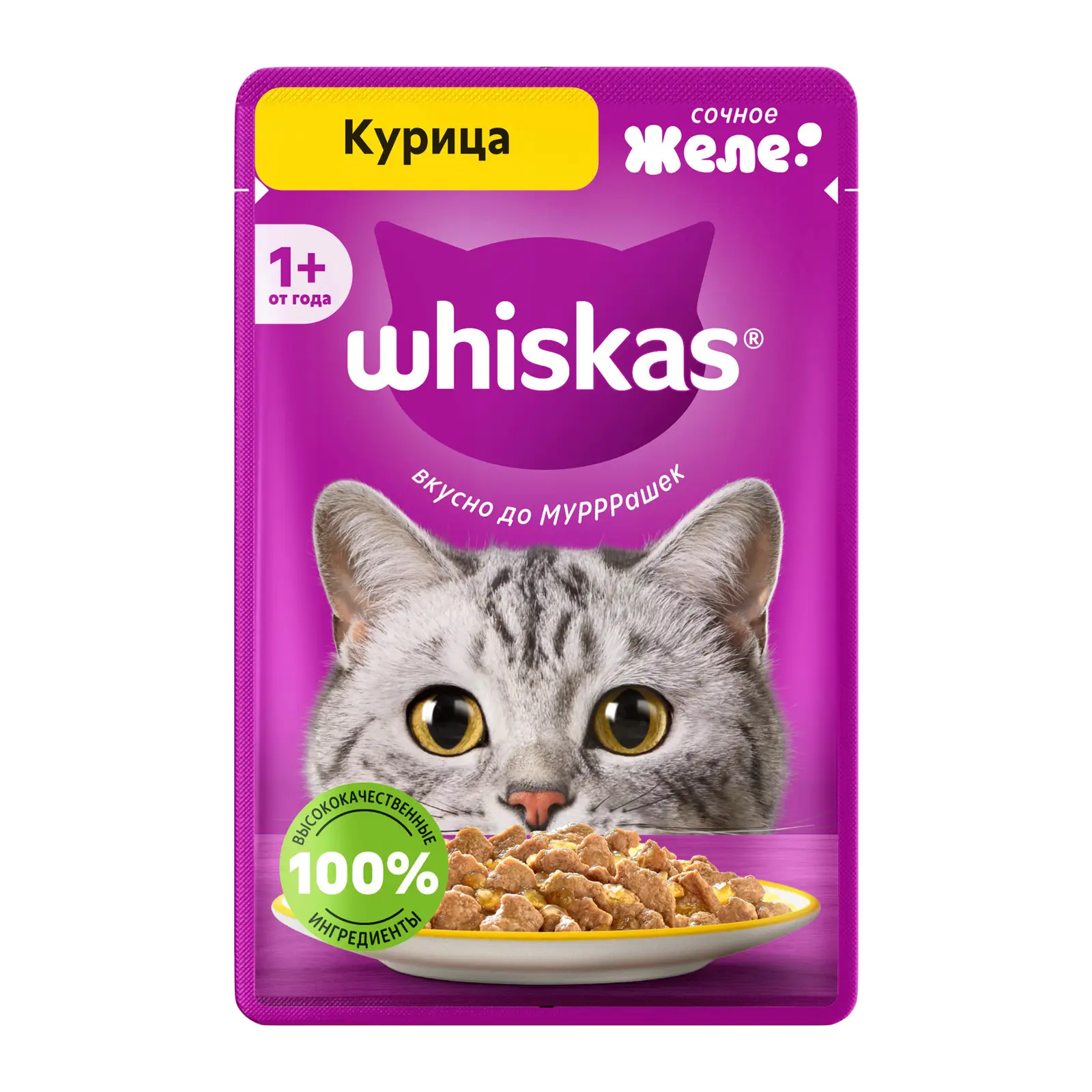 Влажный корм для кошек Whiskas Желе с курицей 75г