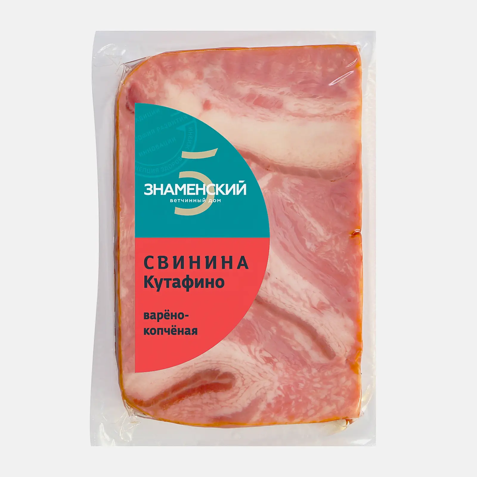 Свинина Знаменские деликатесы Кутафино варено-копченая 350г