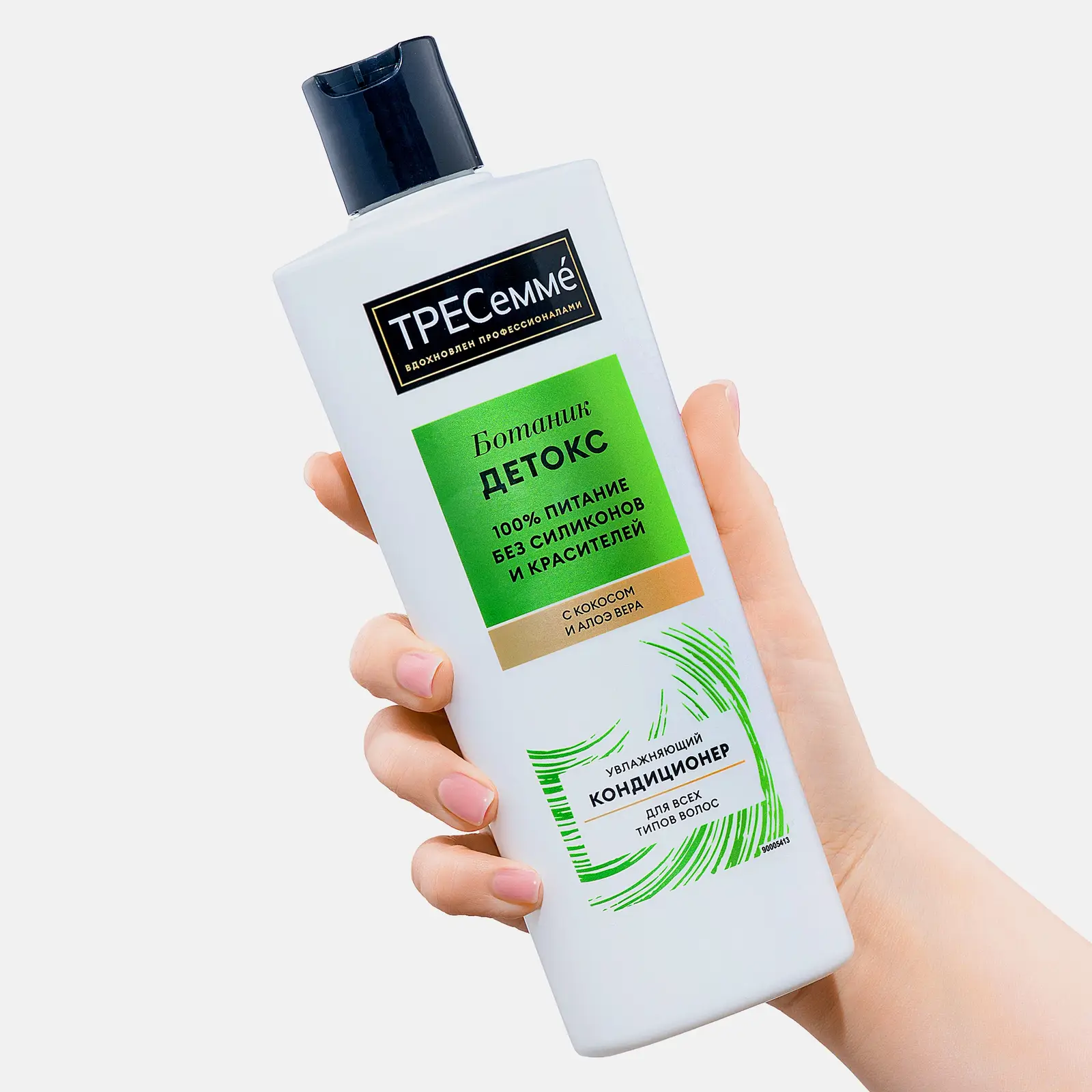Кондиционер для волос Тресемме Увлажняющий Ботаник Детокс 400мл