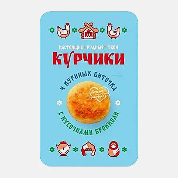 Биточки куриные с брокколи Курчики 340г