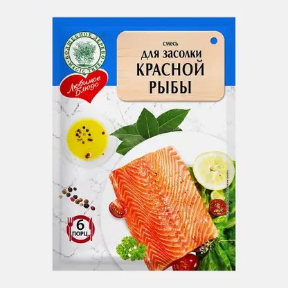 Смесь Любимое Блюдо для засолки красной рыбы 100г