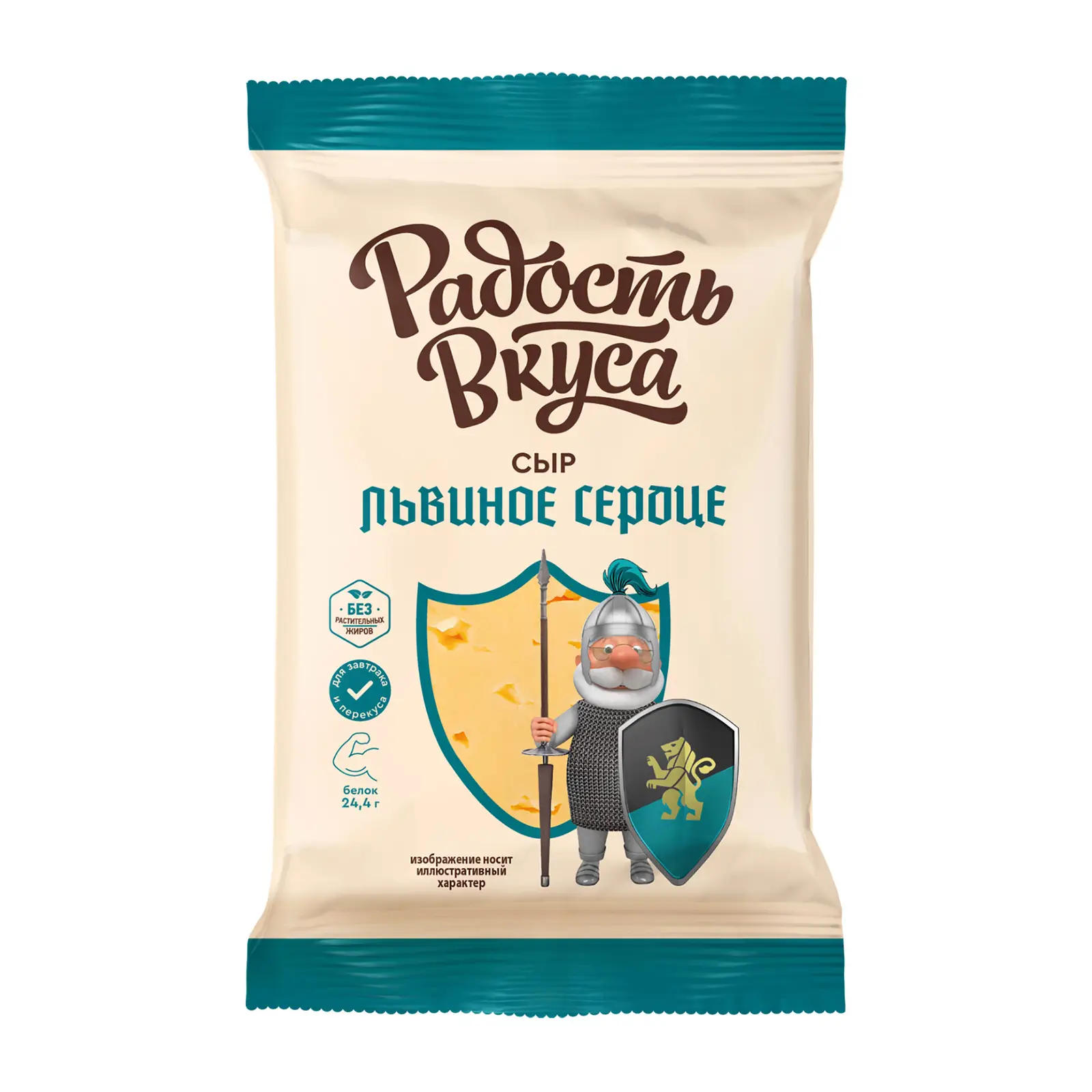 Изображение товара Сыр Радость вкуса Львиное сердце 45% 180г