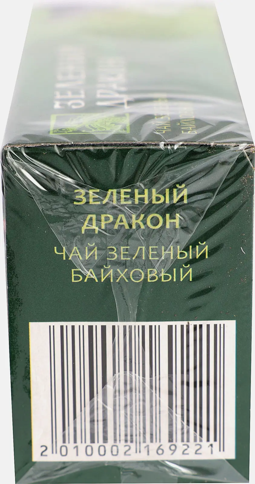 Чай зеленый Зеленый Дракон Китайский 20пакетиков 30г